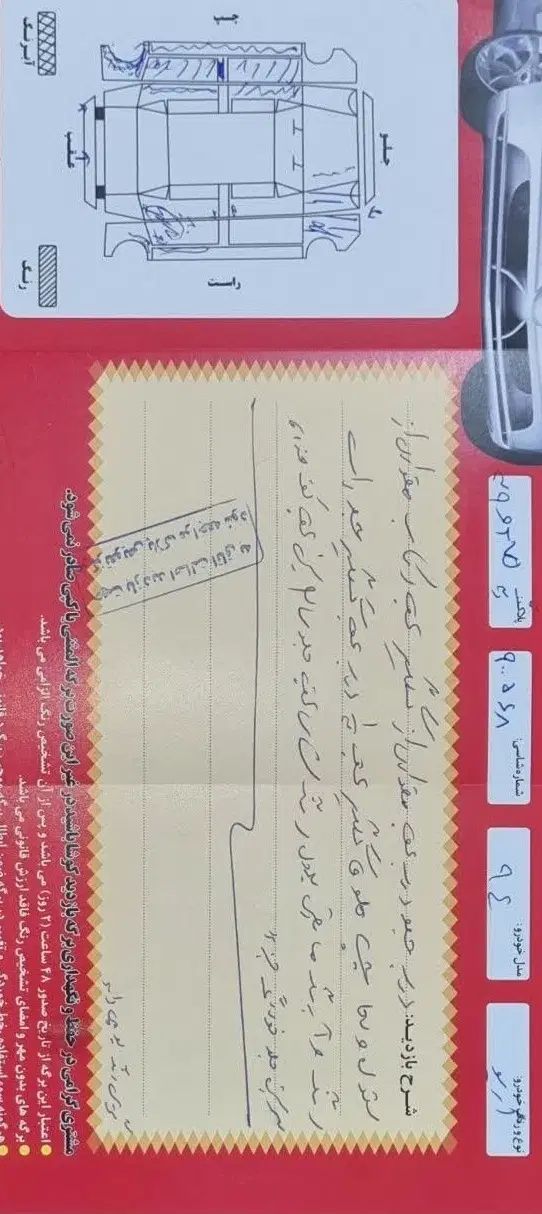 اریو ۹۴ اتومات تک برگ سند|خودرو سواری و وانت|مشهد, آبکوه|دیوار