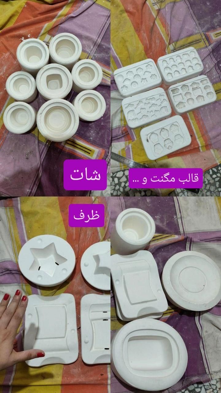 قالب گچی ساخت ظروف سرامیکی|ابزارآلات|لاهیجان, کوی خزر|دیوار