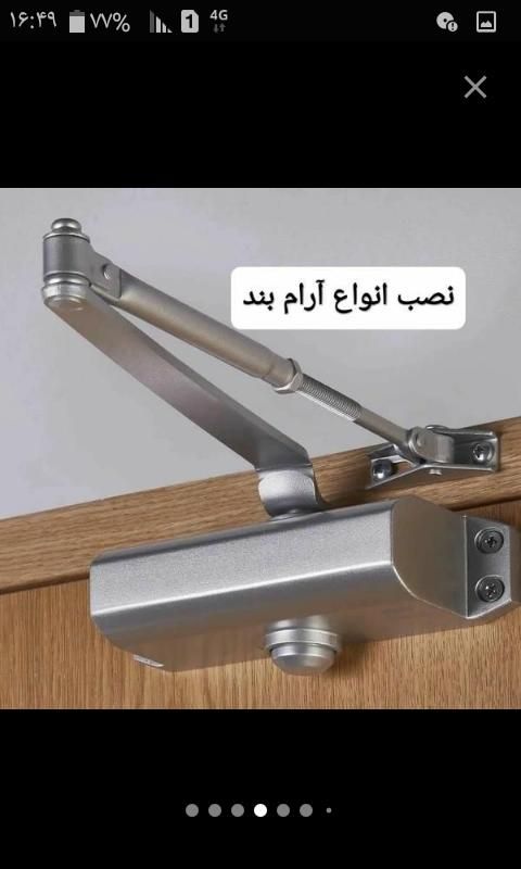 کلید سازی  سیار|خدمات پیشه و مهارت|کرج, حصارک بالا|دیوار