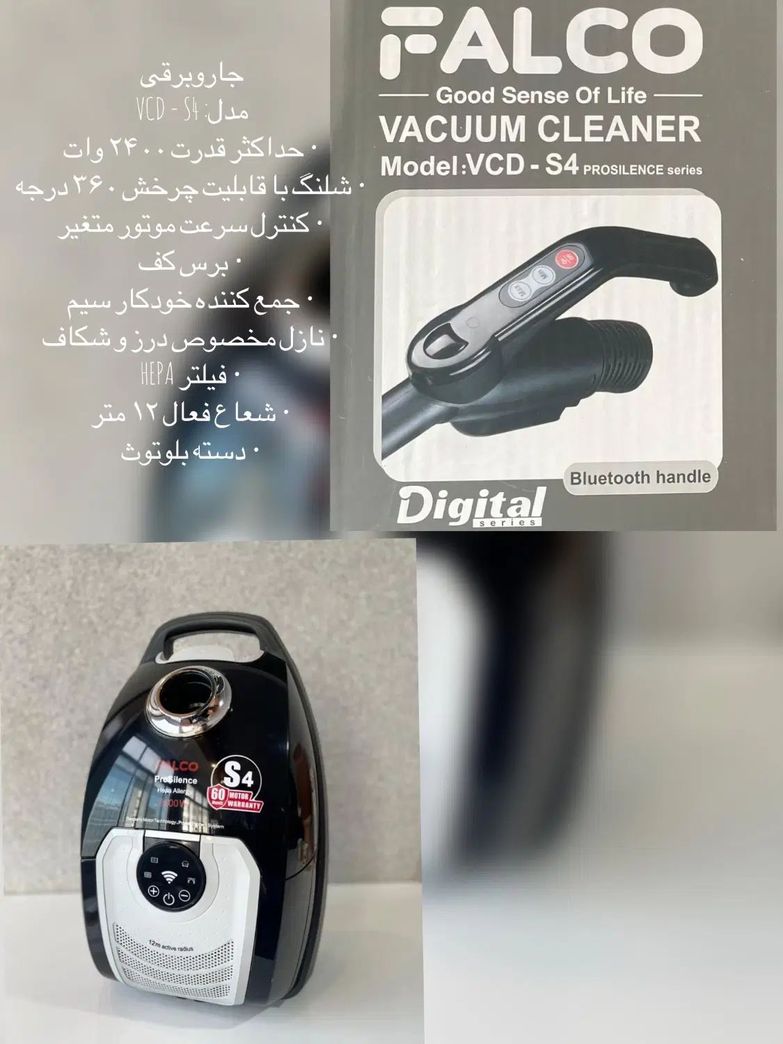 جارو|جاروبرقی، جارو شارژی، بخارشو|کرج, برغان|دیوار