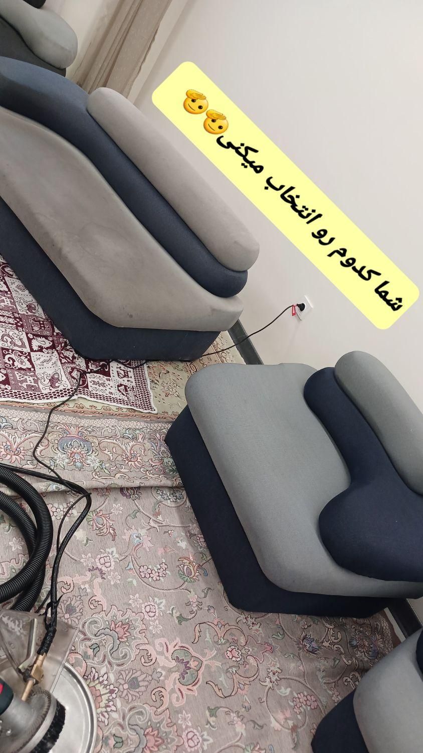 مبل شویی نگین تهرانپارس پردیس و کل تهران|خدمات نظافت|تهران, تهرانپارس شرقی|دیوار