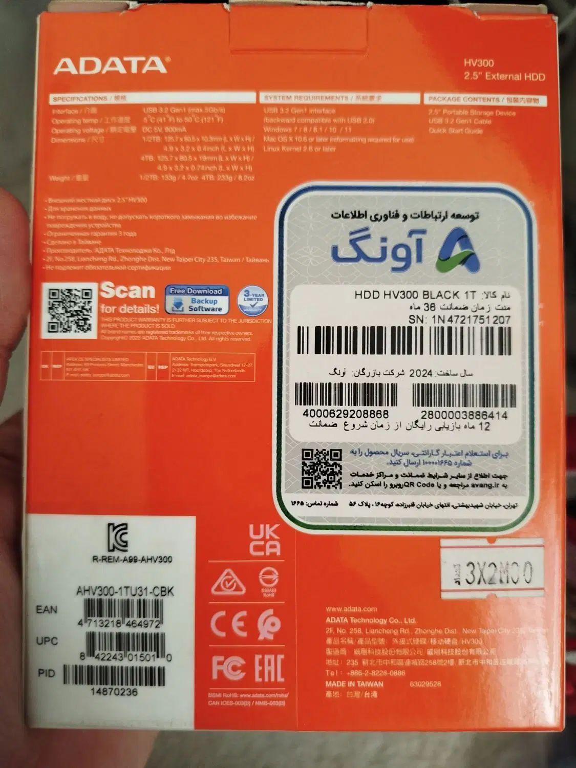 سه عدد هارد اکسترنال Adata و هارد اینترنال وسترن|قطعات و لوازم جانبی رایانه|تهران, دروازه شمیران|دیوار