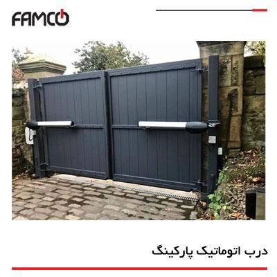 نصب و تعمیرات انواع درب برقی|خدمات پیشه و مهارت|مشهد, شهید هاشمی نژاد|دیوار