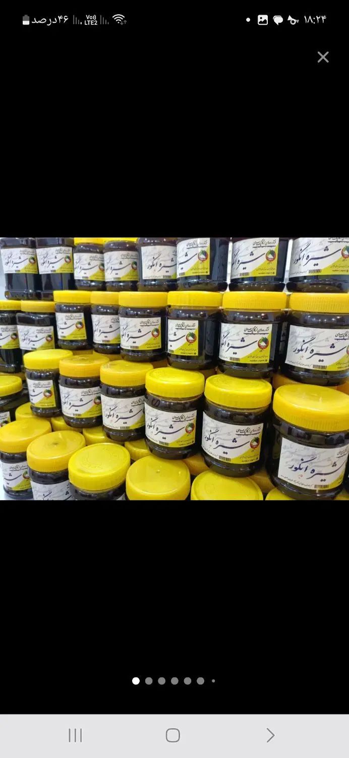 شیره انگور  ملایر سه وچهار شیره شیره  خرما توت|خوردنی و آشامیدنی|تهران, شمس‌آباد|دیوار