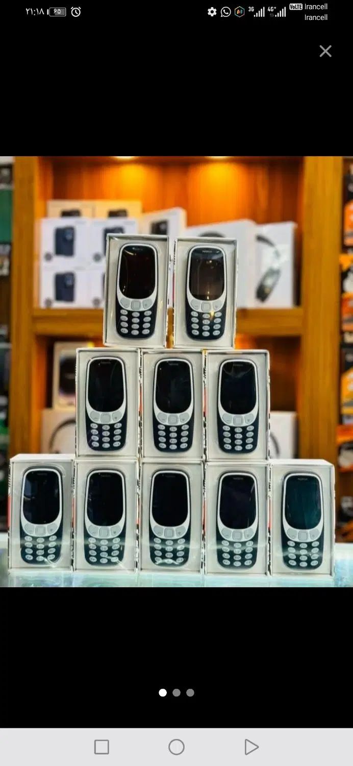 گوشی Nokia /وارد کننده مستقیم از دبی قیمت عمده|موبایل|شیراز, بعثت|دیوار