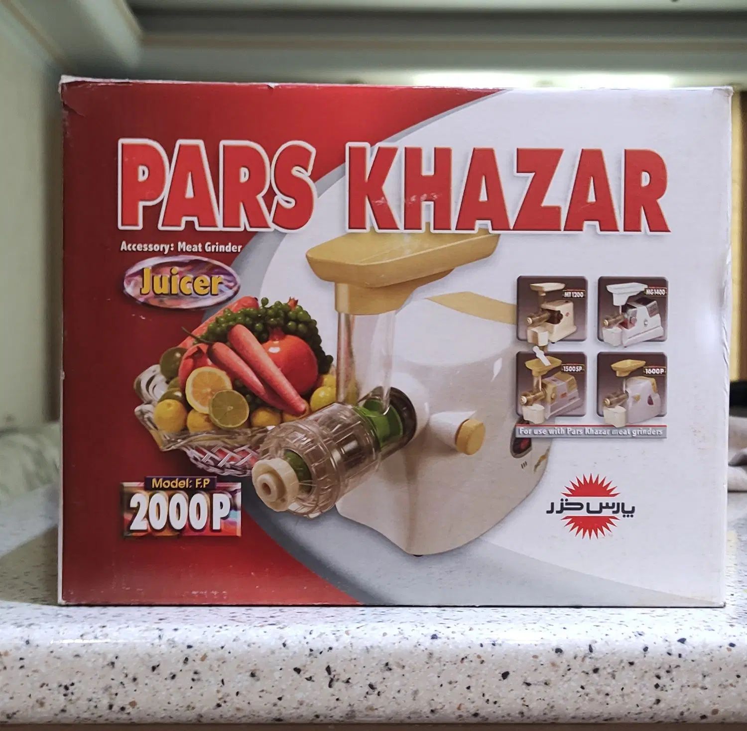 آبمیوه گیر مکمل چرخ گوشت پارس خزر مدل PFP-2000|آبمیوه‌گیر و آب‌مرکبات‌گیر|تهران, سهروردی|دیوار
