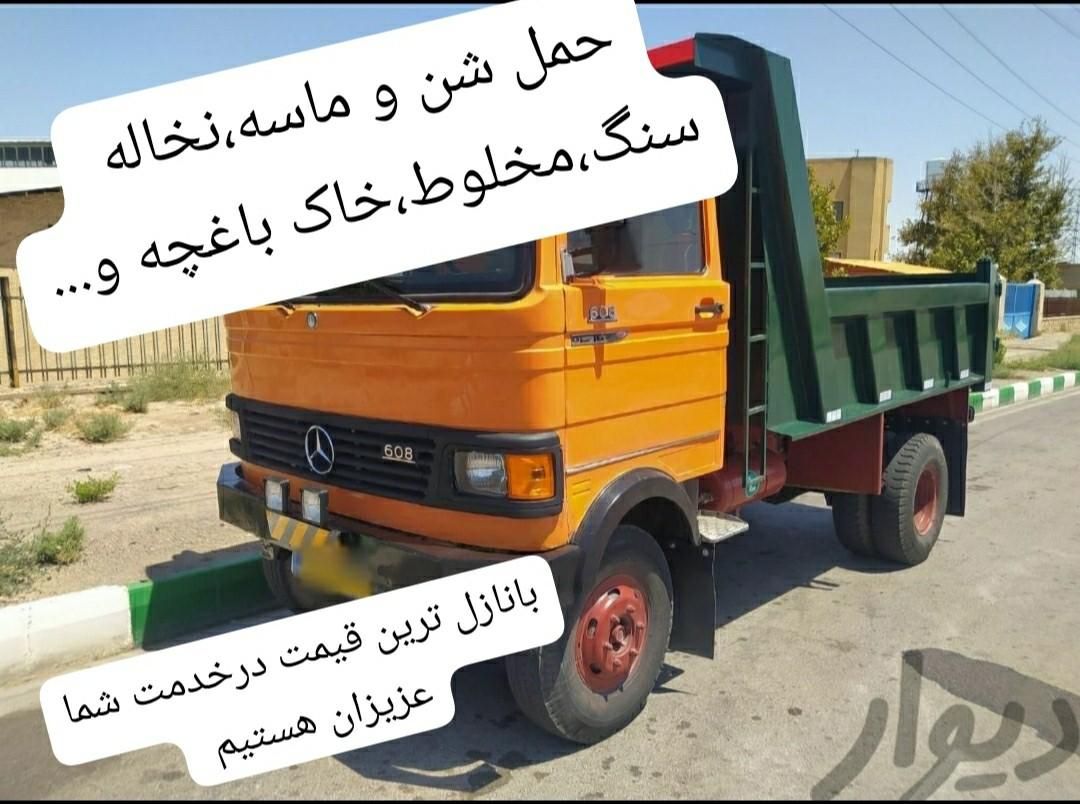 حمل و نقل شن و ماسه،نخاله، مخلوط،سنگ دستی،خاوربار|خدمات حمل و نقل|بندرعباس, |دیوار