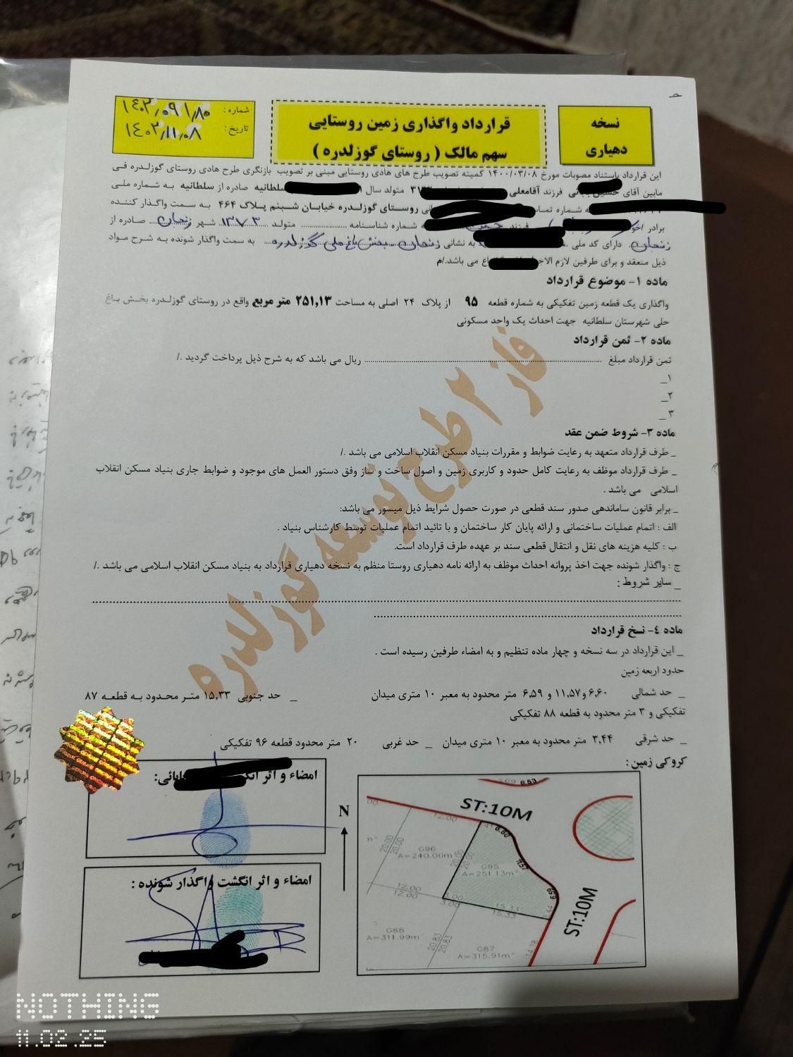 زمین در شهرک گوزلدره|فروش زمین و ملک کلنگی|باغ حلی, |دیوار