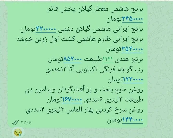 عمده فروشی فروش انواع لوازم بازرگانی|عمده‌فروشی|تهران, ایوانک|دیوار