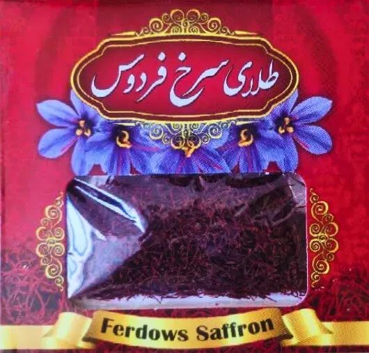 زعفران سرگل درجه1طلای ناب فردوس(بدون ناخالصی)|خوردنی و آشامیدنی|اصفهان, شهرک کاوه|دیوار