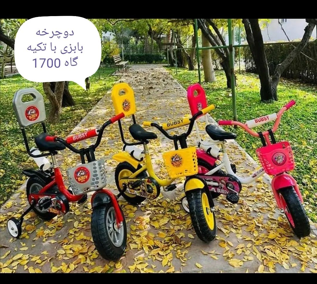 دوچرخه12 اسپیو۱۶|دوچرخه، اسکیت، اسکوتر|تهران, چیتگر جنوبی|دیوار