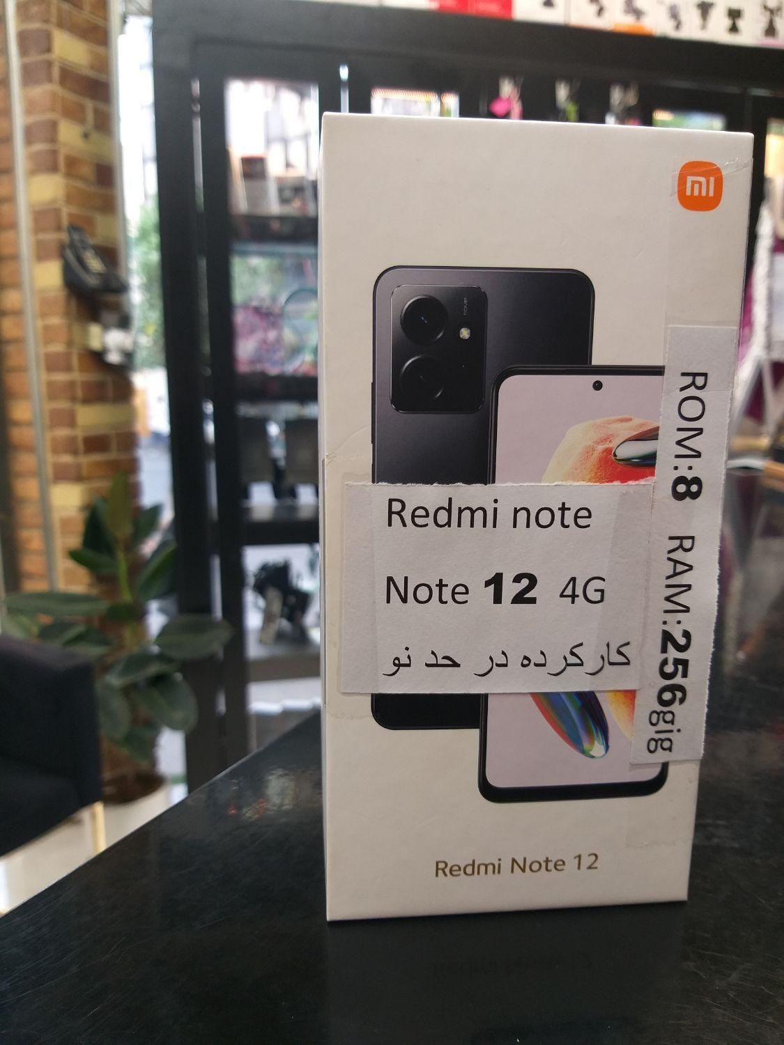 شیائومی Redmi Note 12 4G با حافظهٔ ۲۵۶ گیگابایت|موبایل|تهران, سلسبیل|دیوار