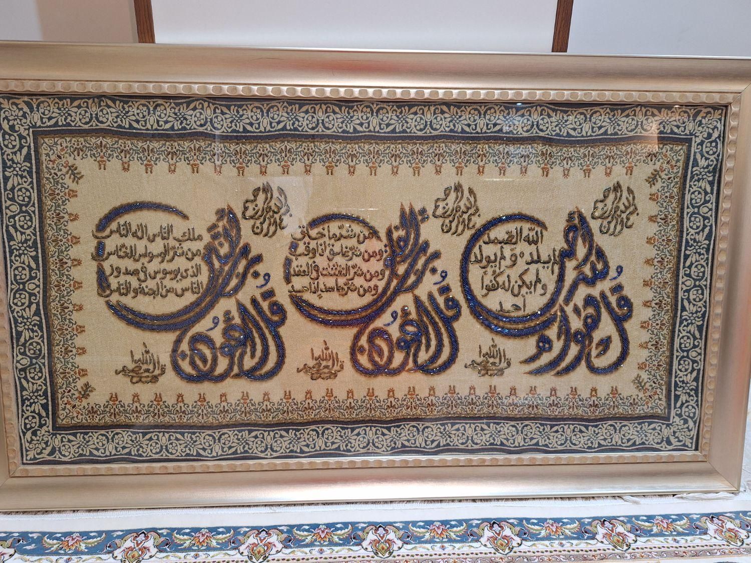 تابلوی کارِ دست|تابلو، نقاشی، عکس|تهران, فدک|دیوار
