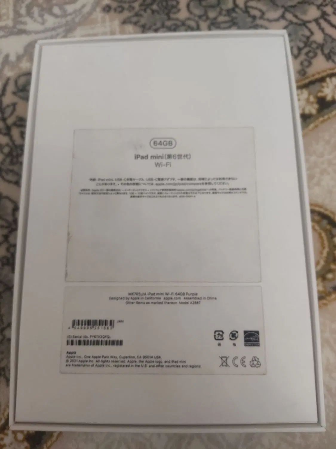 ipad mini 6 2021|تبلت|تهران, نیروی هوایی (پیروزی)|دیوار