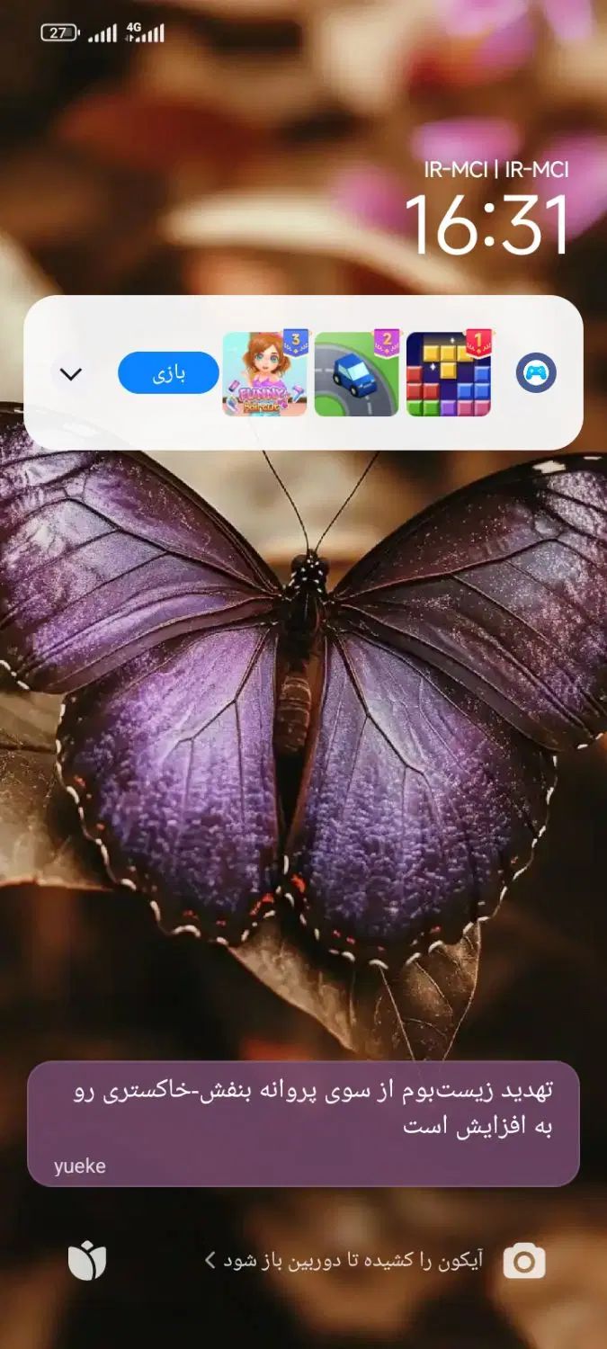 null