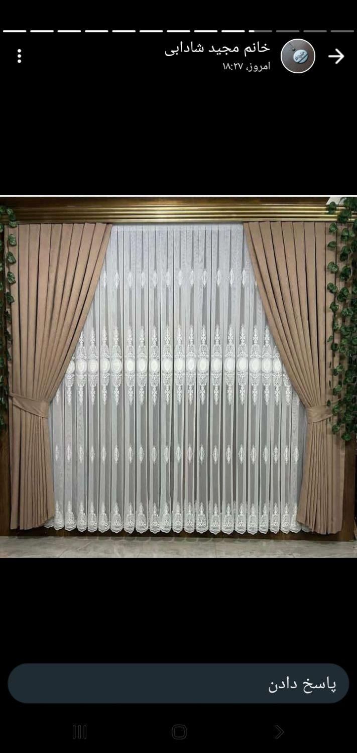 اندازهگیری ونصب انواع پرده|خدمات پیشه و مهارت|میناب, |دیوار