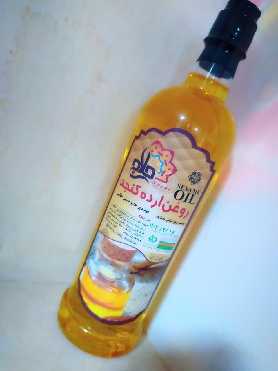 فروش با قیمت عمده روغن سنتی فقط با ده درصد سود|عمده‌فروشی|قم, انسجام|دیوار