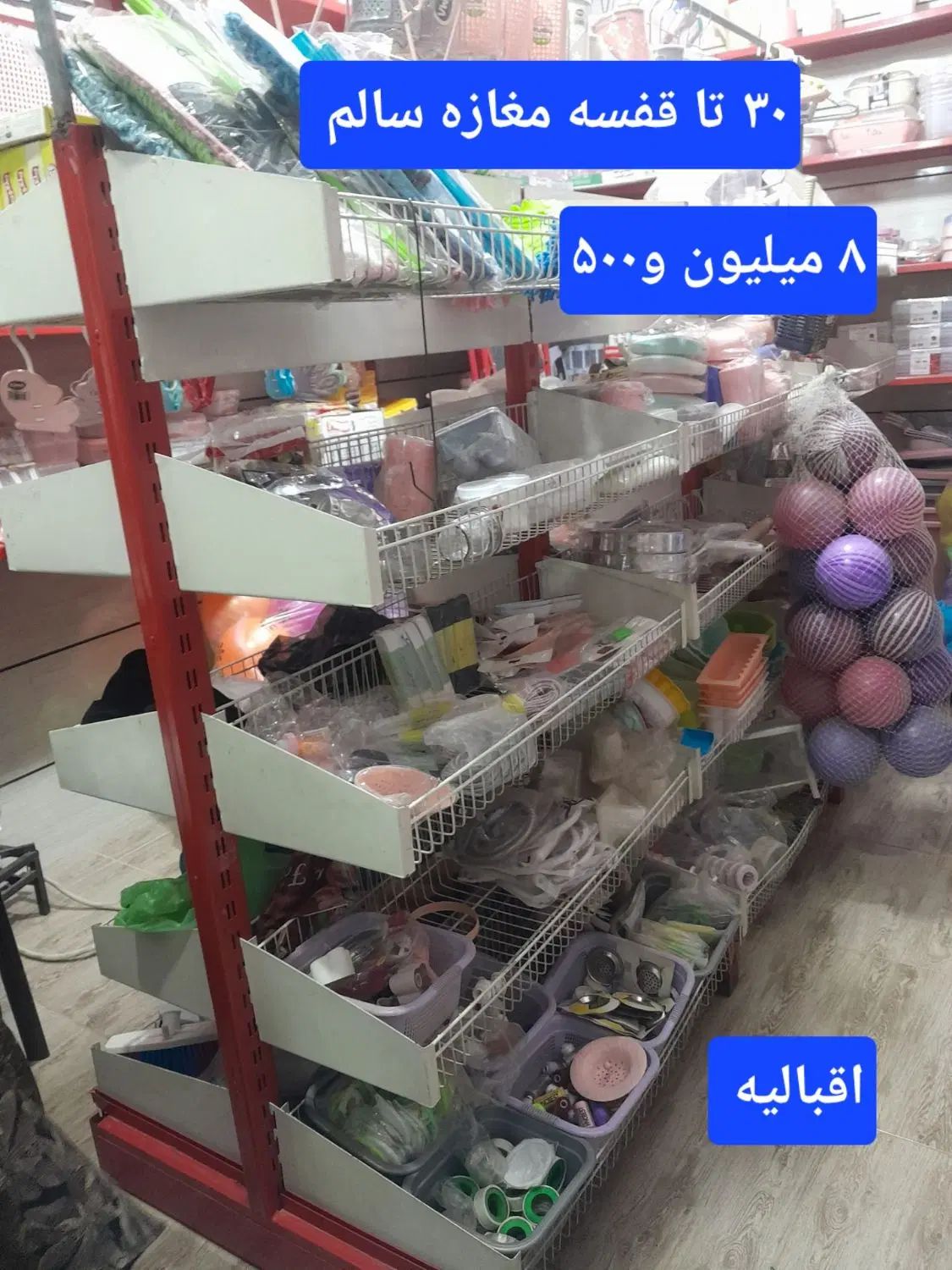 کاسه ملامین بزرگ قوری ومیز وقفسه مغازه وکتری وکمد|حراج|قزوین, |دیوار