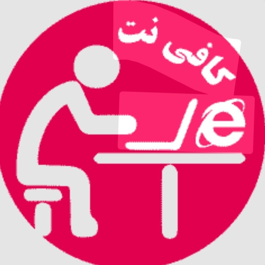 کافی نت غیر حضوری و حضوری یاران|خدمات رایانه‌ای و موبایل|کرج, برغان|دیوار