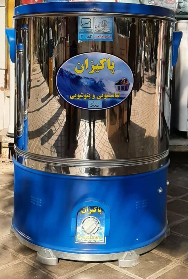 پتوشوی ۶۵کیلو کد۳۰ پاکیزان|لوازم نظافت|تهران, نارمک|دیوار