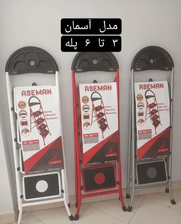 نردبان جلوه و سما و اسمان|ابزارآلات|مشهد, فدک|دیوار