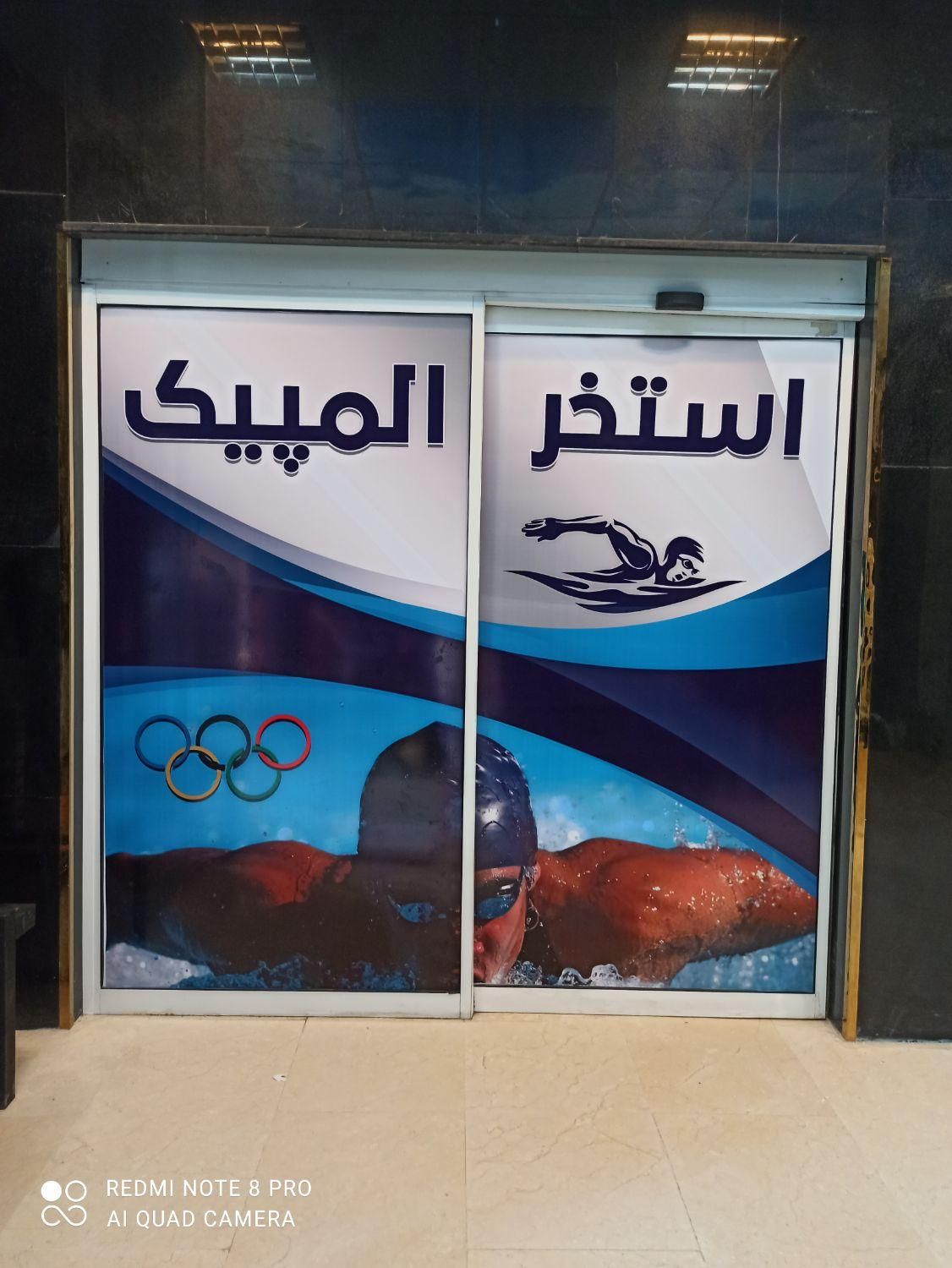 چاپ حرفه ای نصب حرفه ای استیکر و مش کاملا خشک|خدمات پیشه و مهارت|اسلامشهر, سیمرغ|دیوار