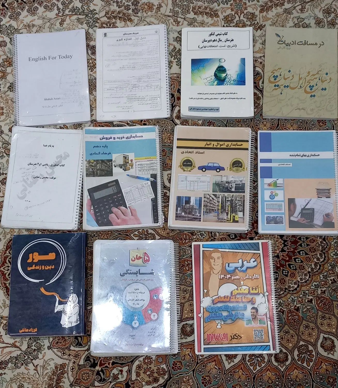 کتاب کنکور فنی حسابداری|کتاب و مجله آموزشی|تهران, نظام‌آباد|دیوار