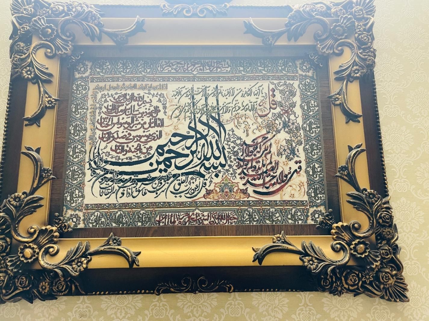 تابلو فرش|تابلو فرش|مشهد, کوی ولیعصر|دیوار