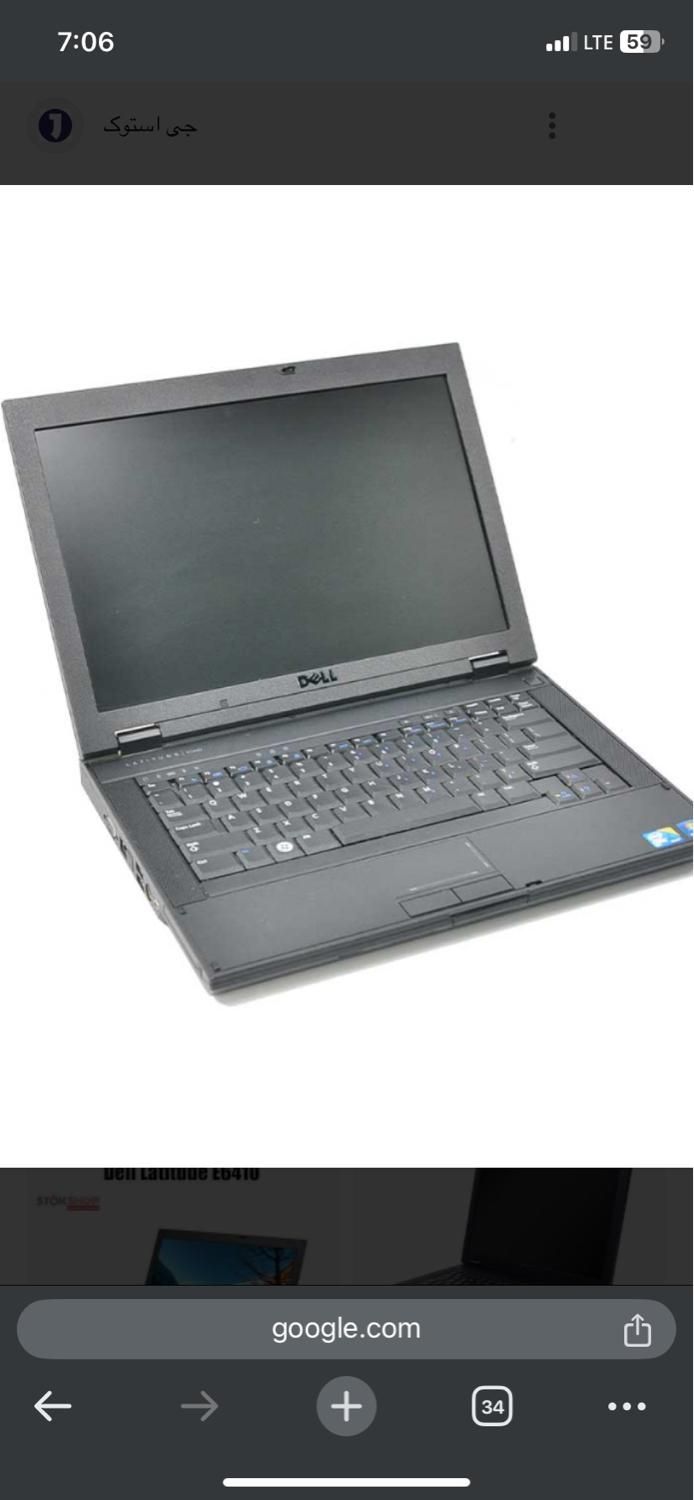 لپتاپ dell|رایانه همراه|قشم, |دیوار