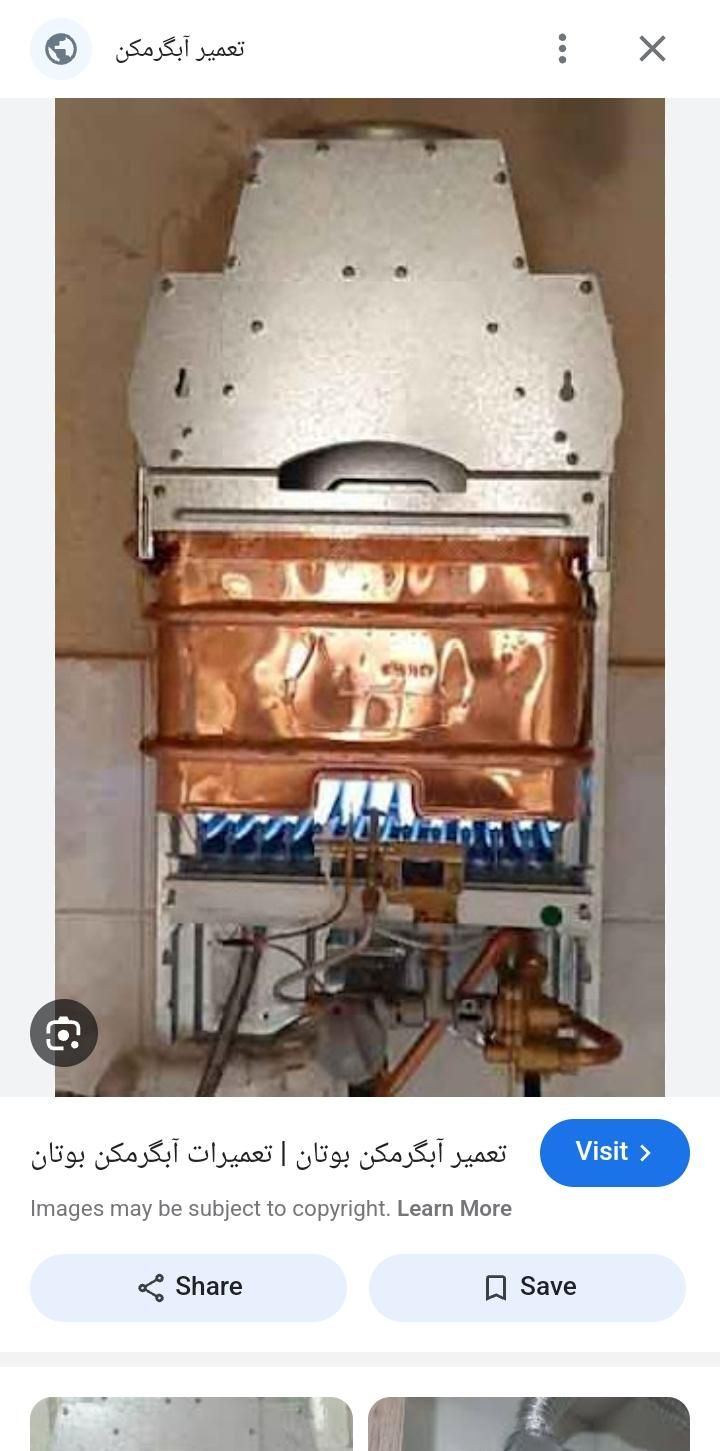 تعمیرات آبگرمکن بخاری شومینه کولر درمنزل با تخفیف|خدمات پیشه و مهارت|قزوین, |دیوار