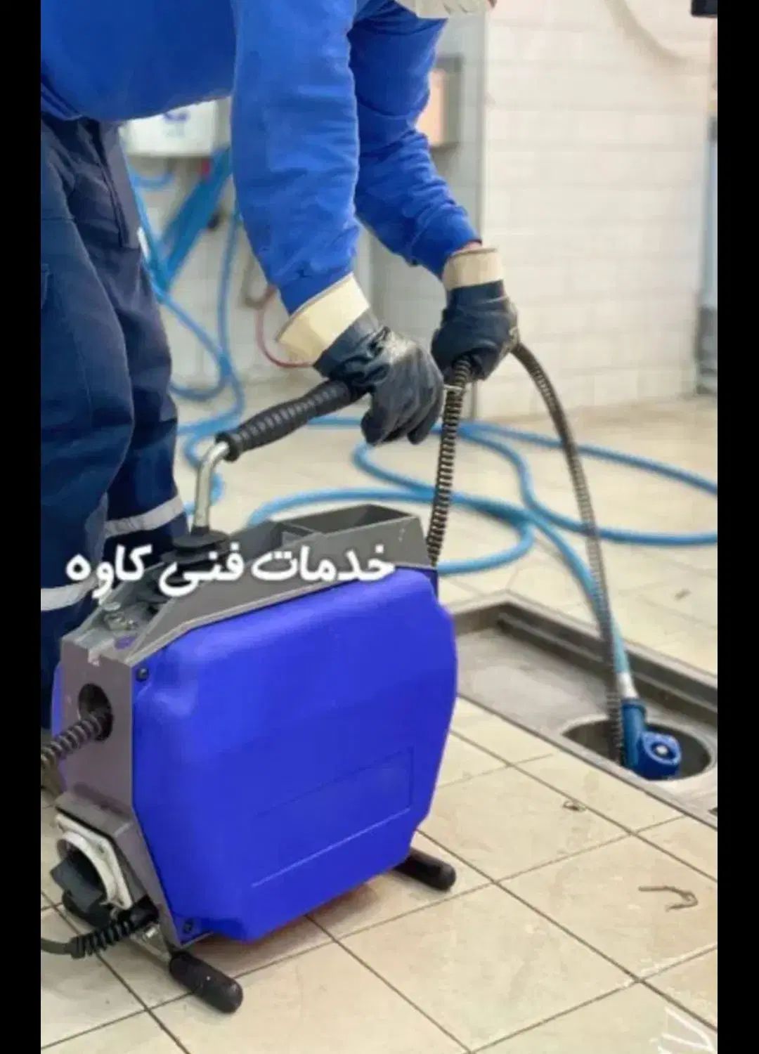لوبازکنی نظرآباد مسکن مهر سیدجمال آزادگان فرهنگیان|خدمات پیشه و مهارت|نظرآباد, نظرآباد|دیوار