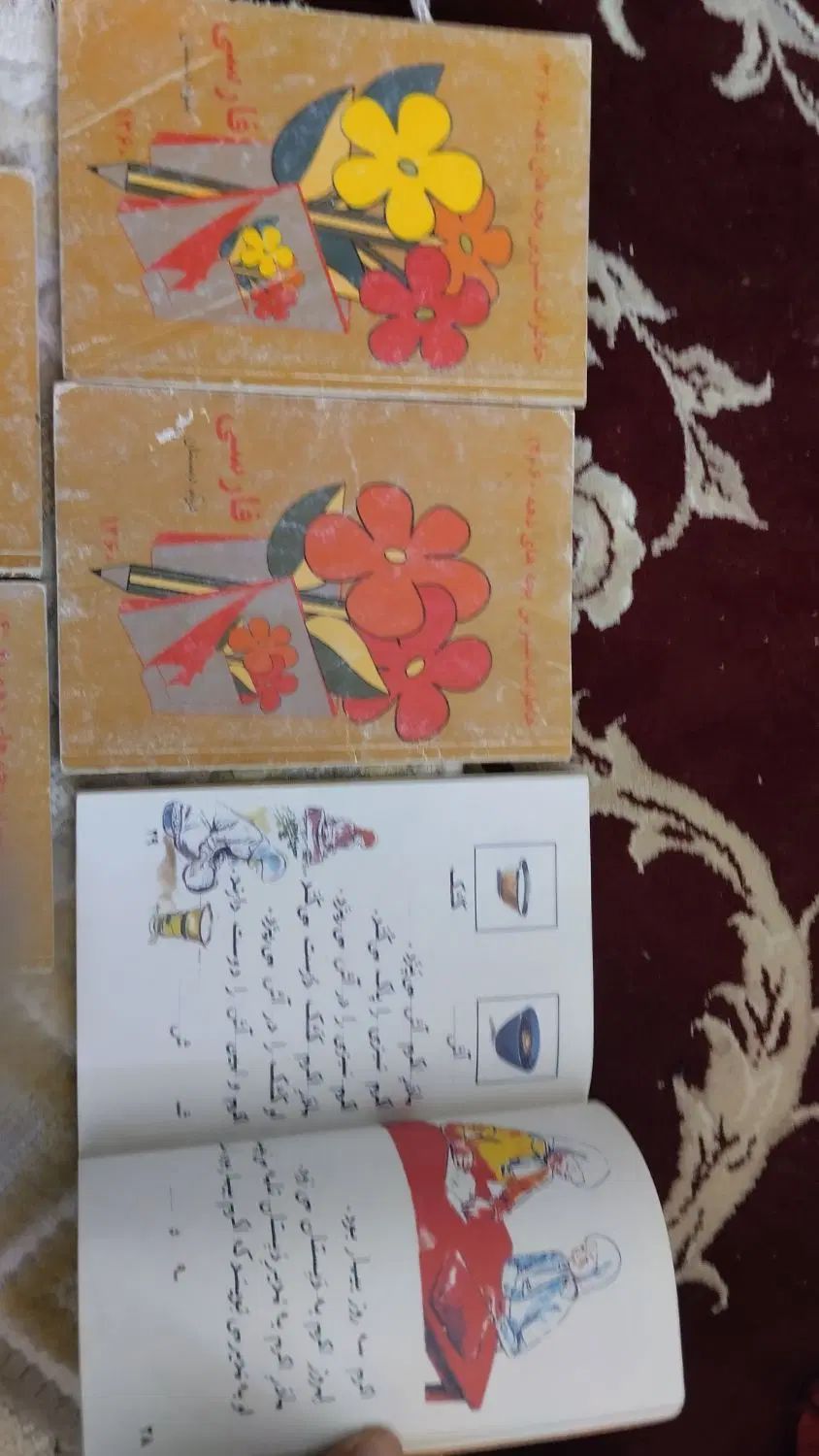 کتاب‌درسی‌دهه‌شصت|کتاب و مجله آموزشی|تهران, باغ فردوس|دیوار