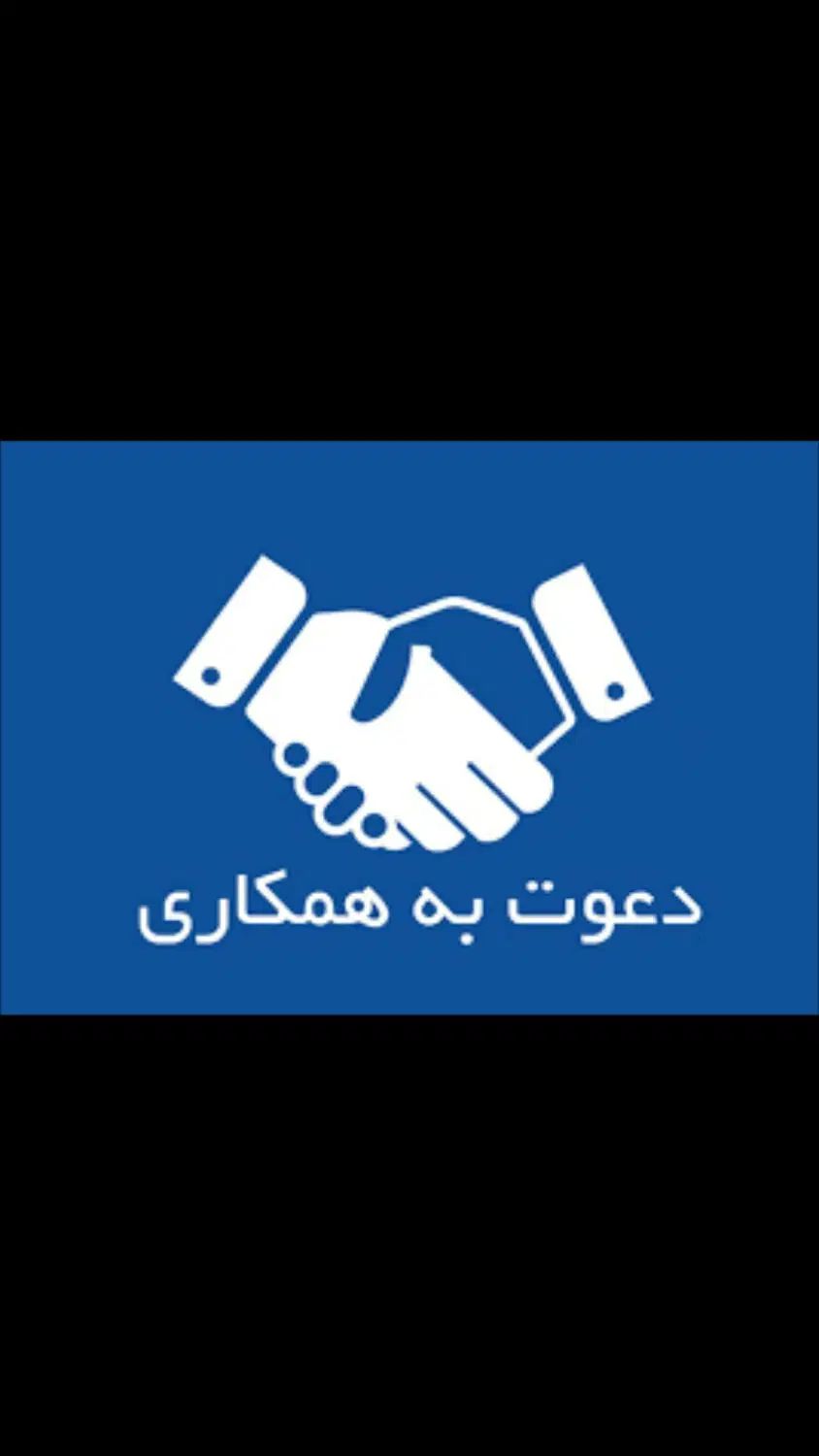 کاردرمنزل.کار پاره وقت|استخدام بازاریابی و فروش|کرج, شهرک بنفشه|دیوار