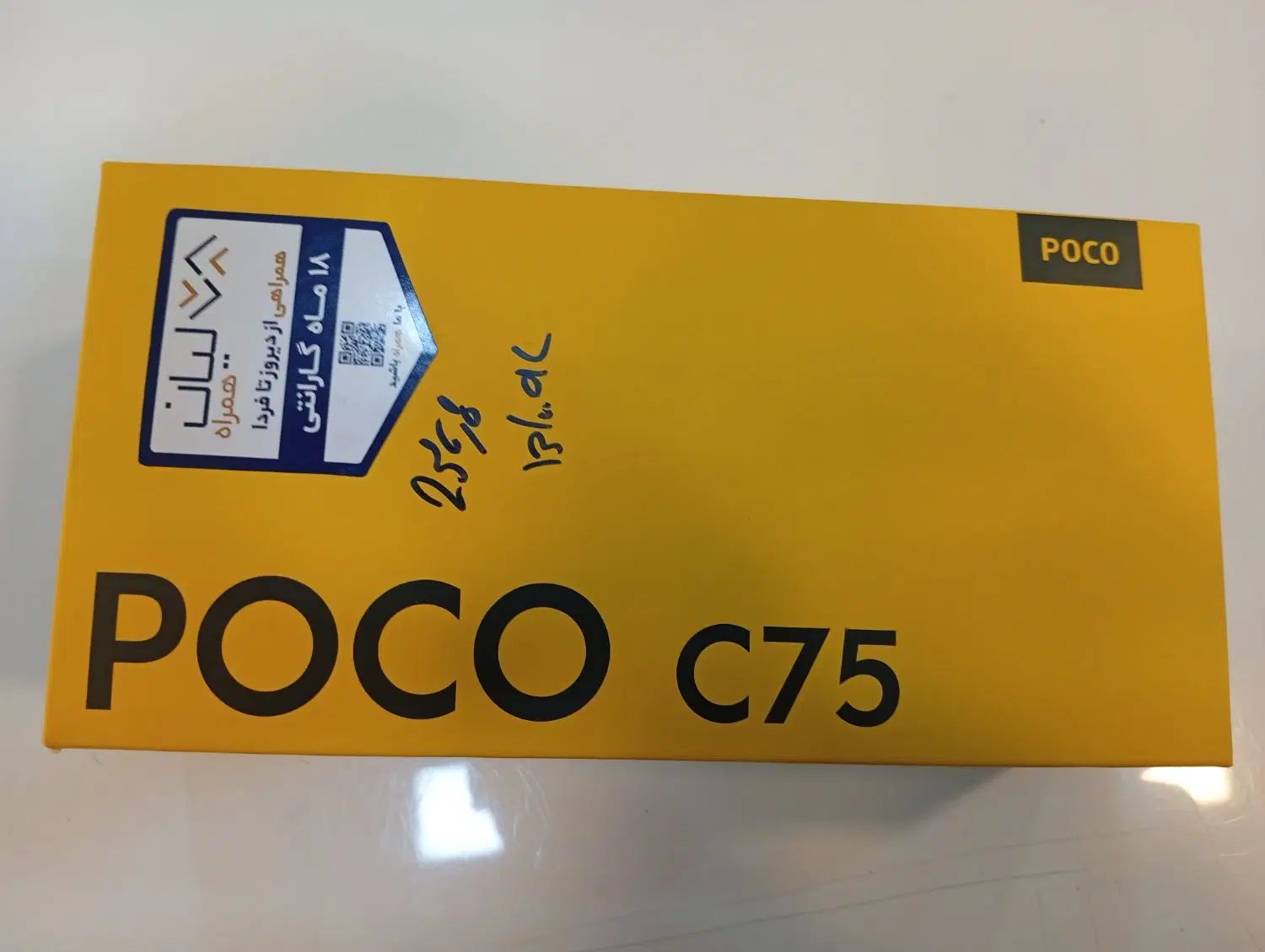 Pococ75|موبایل|خمینی‌شهر, |دیوار