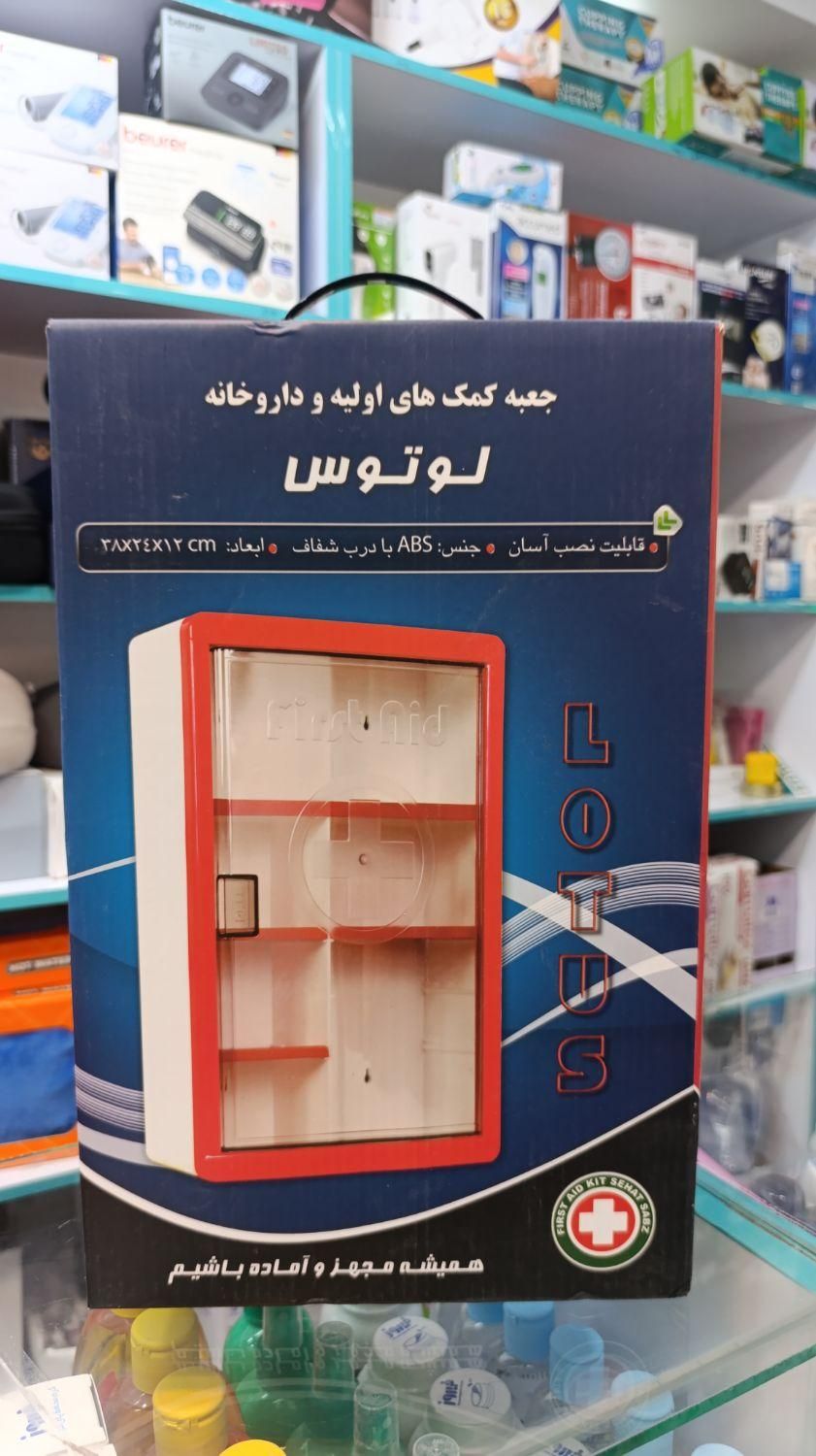 جعبه کمک های اولیه،کیف اورژانس|آرایشی، بهداشتی، درمانی|شیراز, شاهجیان|دیوار
