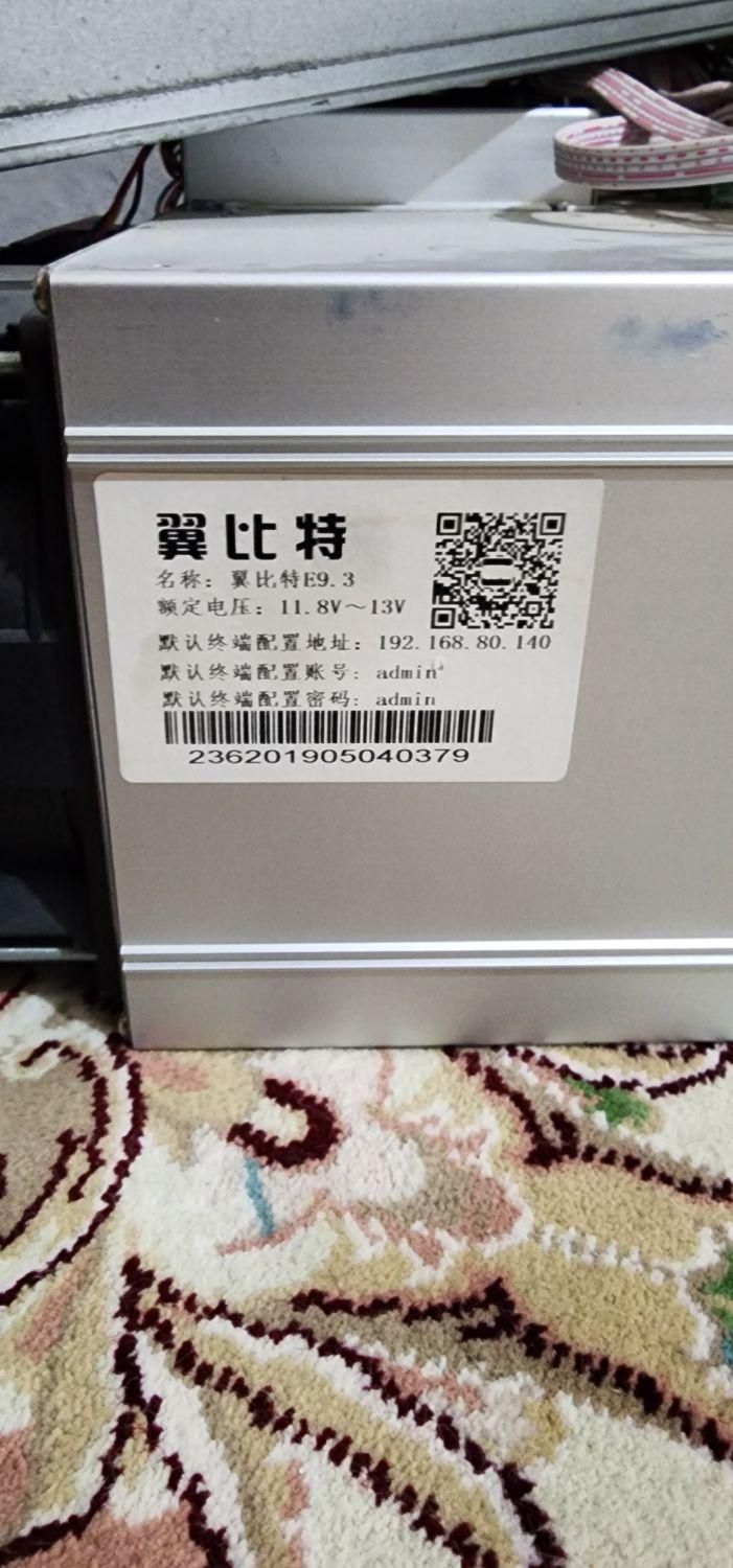 e92|قطعات و لوازم جانبی رایانه|شیراز, لاله|دیوار