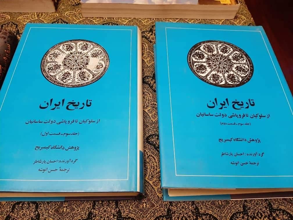 کتاب‌های مهم تاریخ و باستان‌شناسی|کتاب و مجله تاریخی|تهران, میرداماد|دیوار