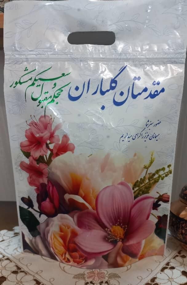 زیپ کیپ پذیرایی مراسم حجاج پک مراسم حج|ظروف نگهدارنده، پلاستیکی، یک‌بارمصرف|تهران, جمال‌زاده|دیوار