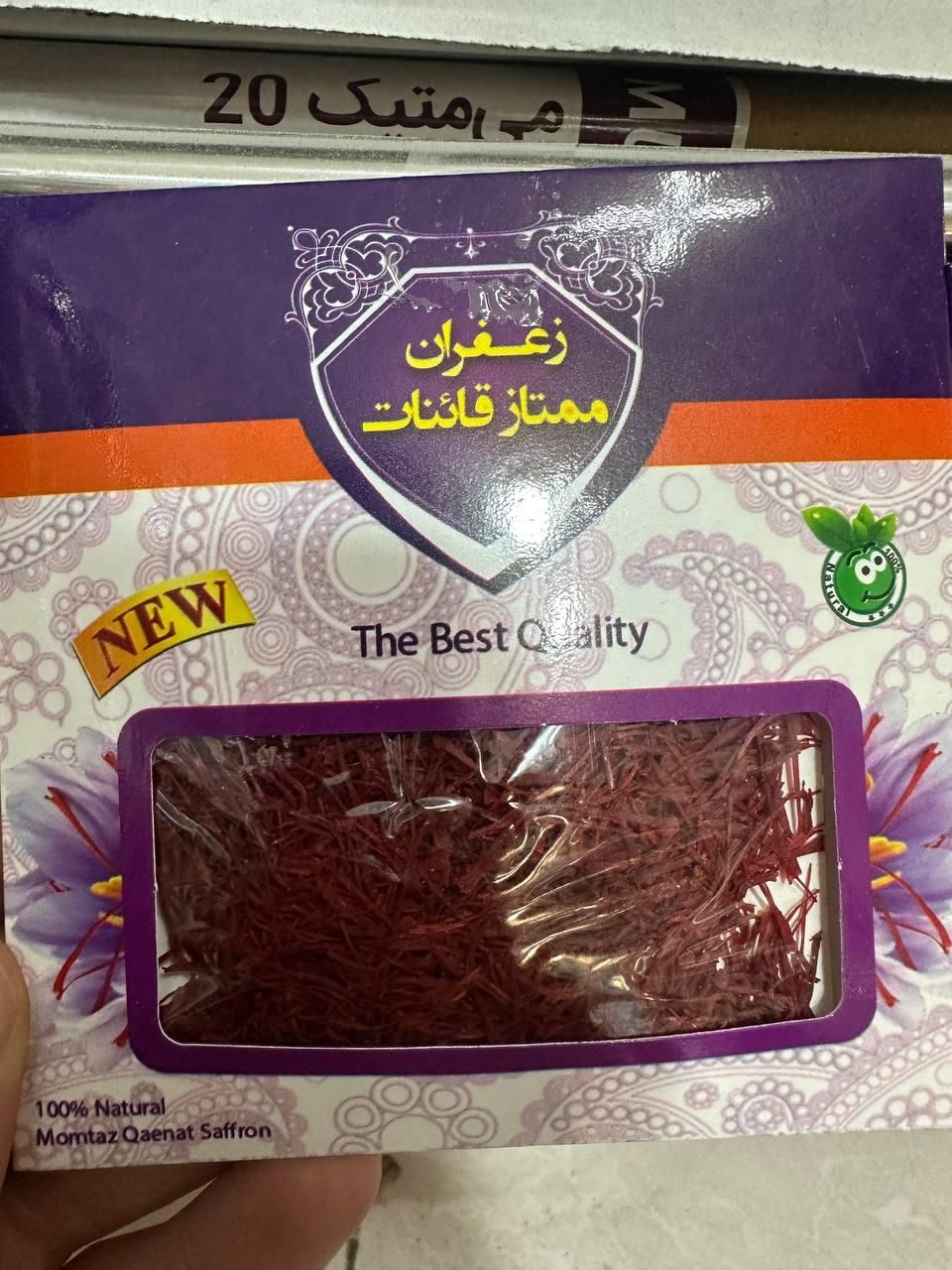 زعفران قائنات|خوردنی و آشامیدنی|مشهد, حجت|دیوار