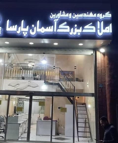 مغازه ۷۰ متری ۲ نبش خیابان حسام الدین|اجارهٔ مغازه و غرفه|تهران, هفت چنار|دیوار