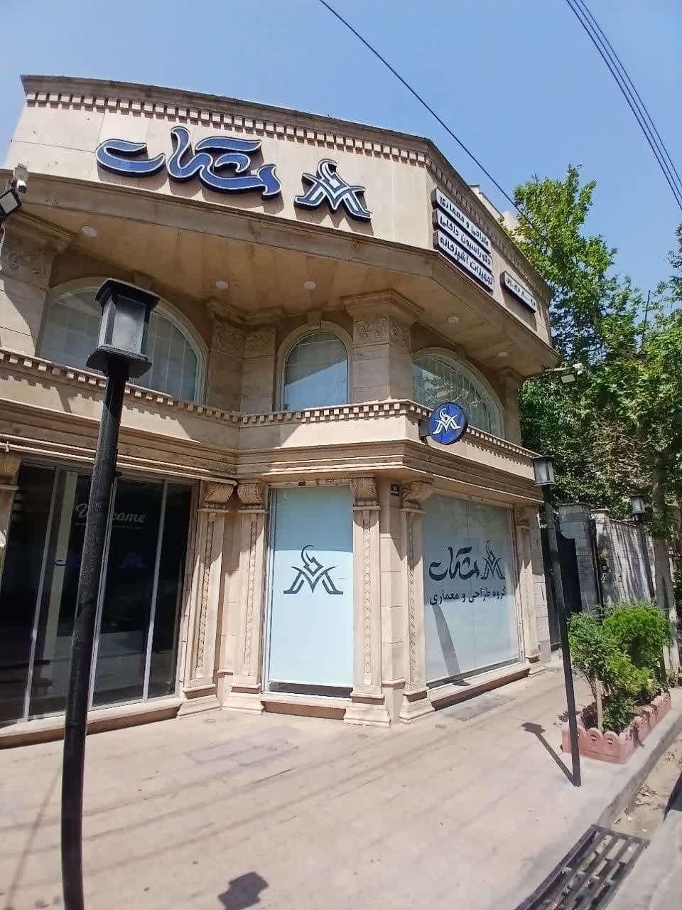 فروش کاغذ دیواری و پوستر با شرایط ویژه|مصالح و تجهیزات ساختمان|تهران, پونک|دیوار