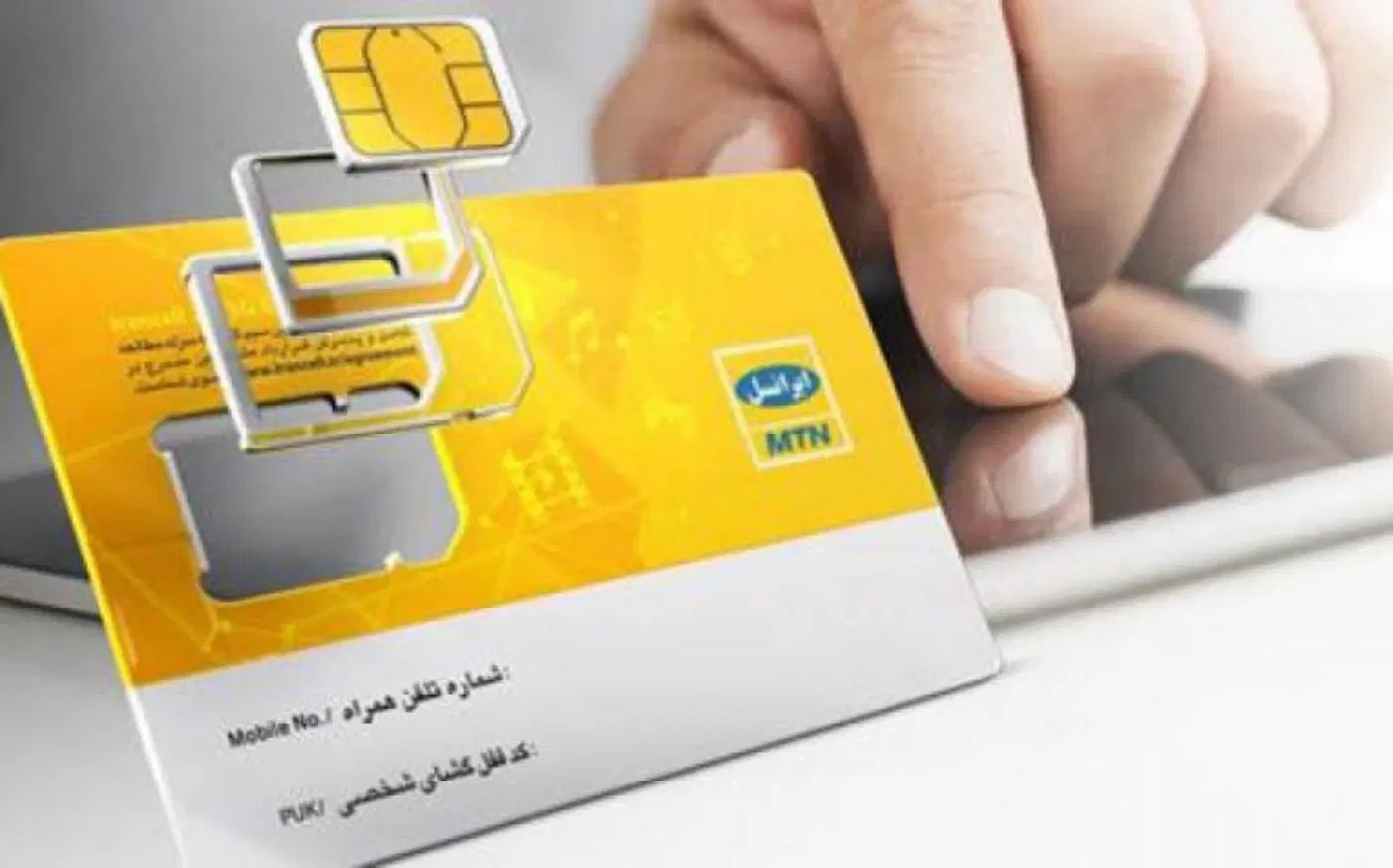09336333454|سیم‌کارت|تهران, اکباتان|دیوار