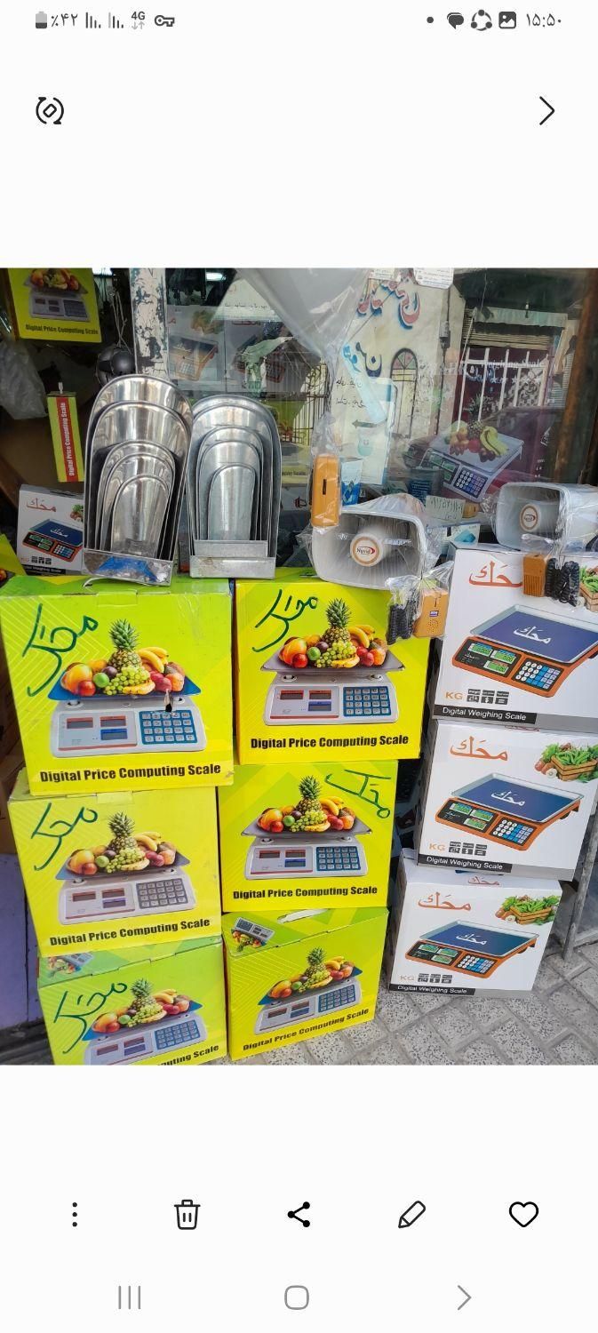 ترازو باسکول باطری|فروشگاه و مغازه|نسیم‌شهر, |دیوار