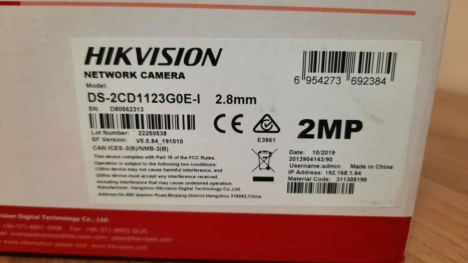 دوربین تحت شبکه دام هایک ویژین ds-2cd1123g0e-1|دوربین مداربسته|تهران, کیانشهر|دیوار