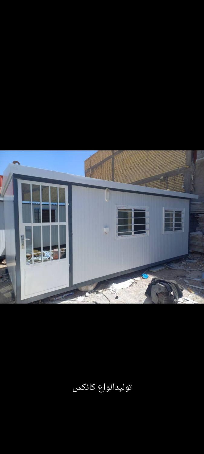 انواع کانکس های مدیریتی ،نگهبانی ،ویلایی|مصالح و تجهیزات ساختمان|شیراز, شهرک گلها|دیوار