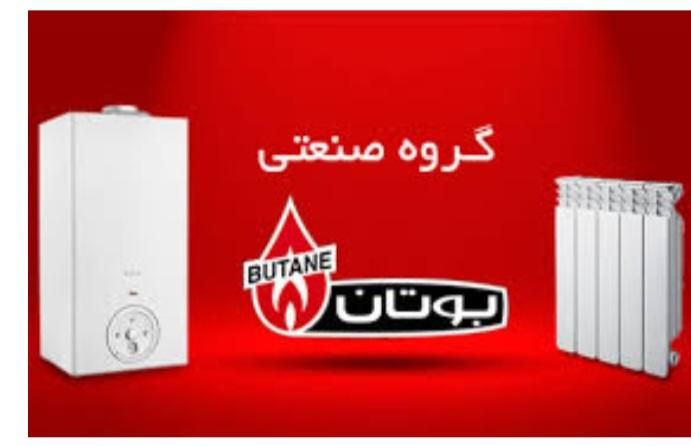 پکیج بوتان  آکبند مدل perla pro 28 Rsi|آبگرمکن، پکیج، شوفاژ|تهران, پونک|دیوار