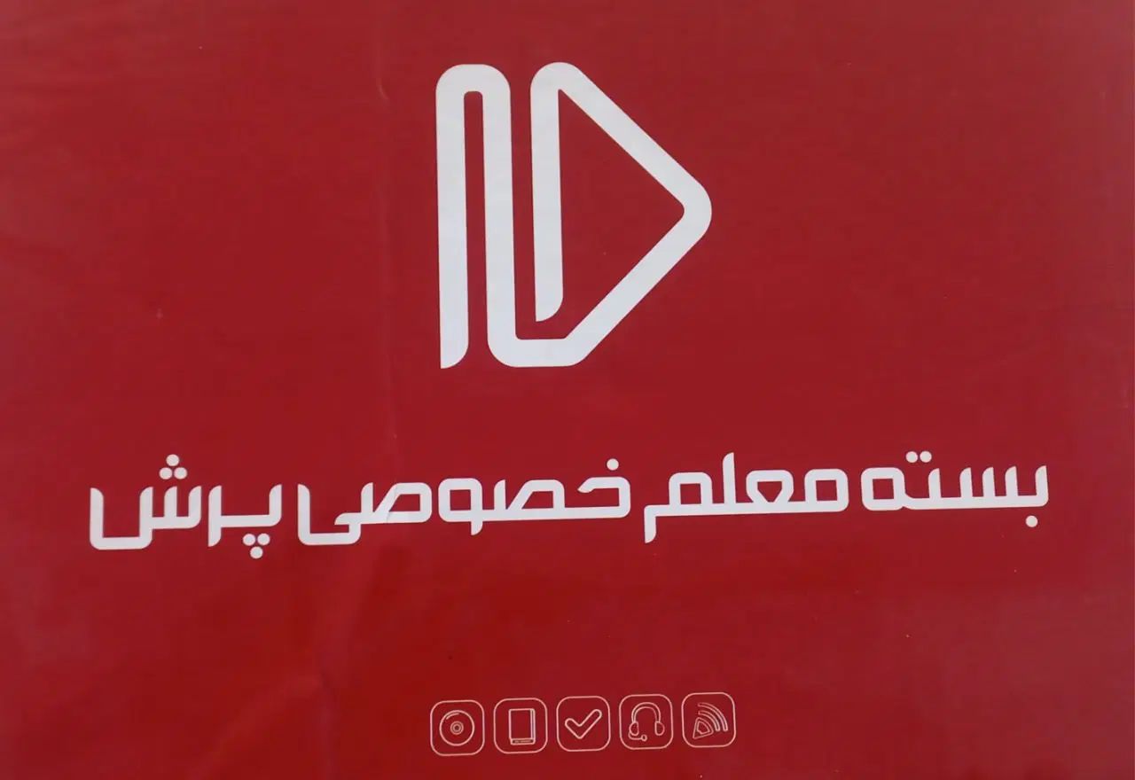 بسته معلم خصوصی پرش مقطع یازدهم رشته ریاضی|کتاب و مجله آموزشی|اصفهان, سپاهان‌شهر|دیوار