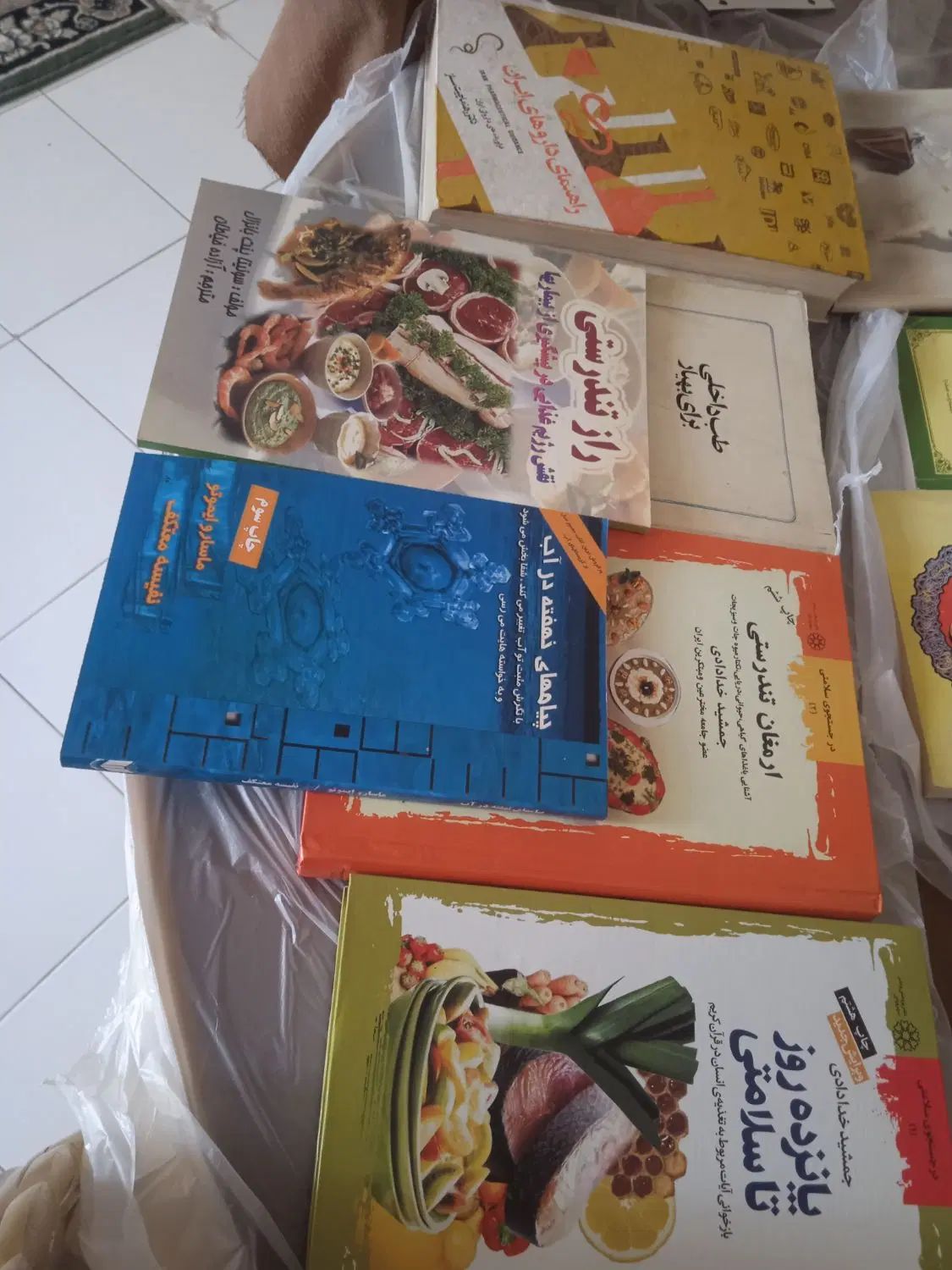 کتب سلامتی|کتاب و مجله آموزشی|تهران, اوقاف|دیوار