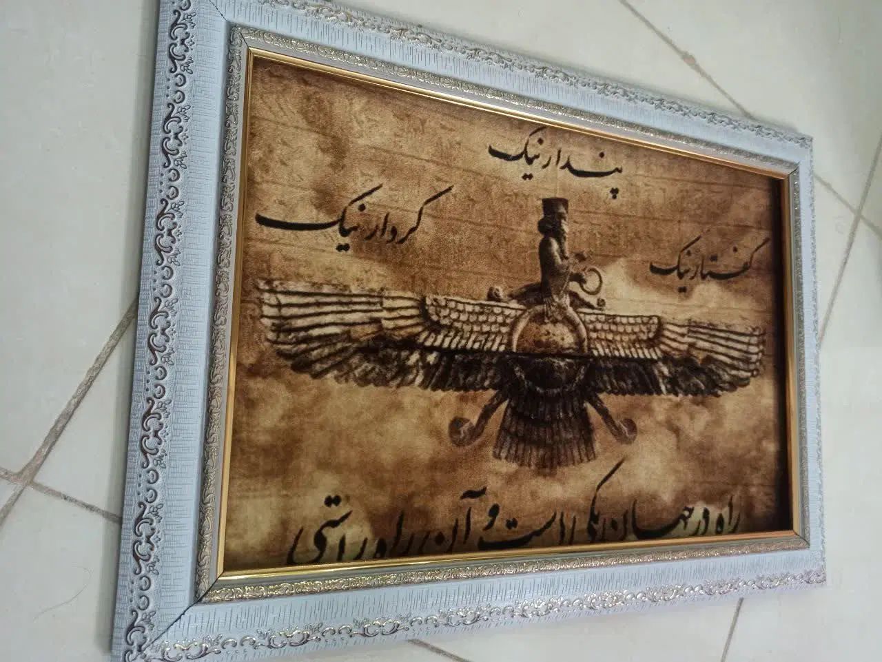 تابلو فرش شهرزاد|تابلو فرش|کرمانشاه, |دیوار