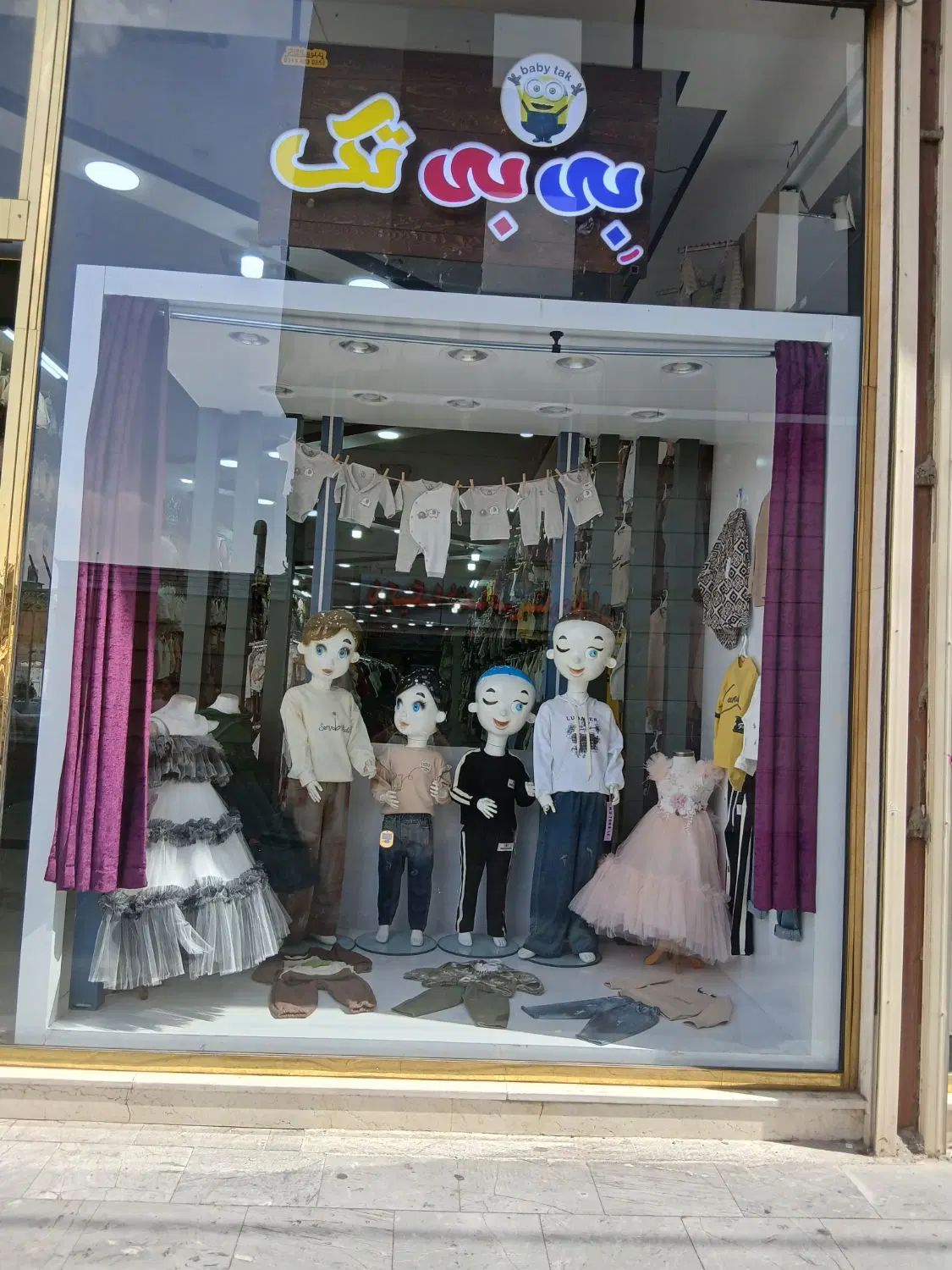 null